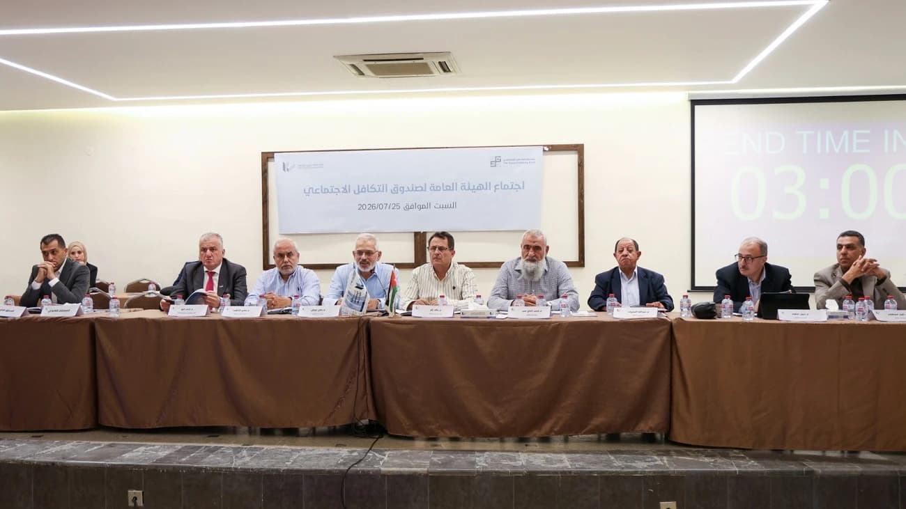 المهندسين تصادق على تقرير 2026