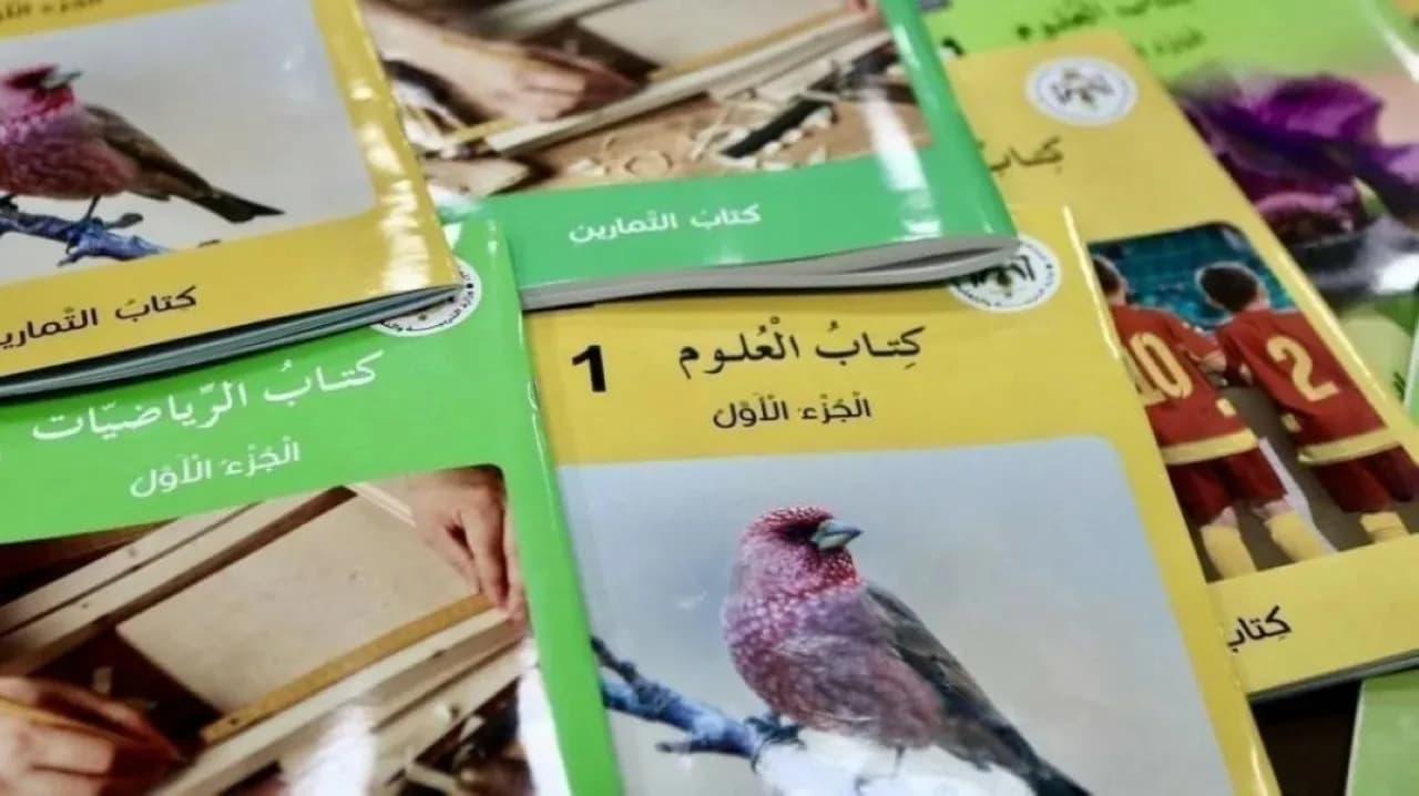 مئة وستة وتسعون كتابًا جاهزة للفصل الدراسي