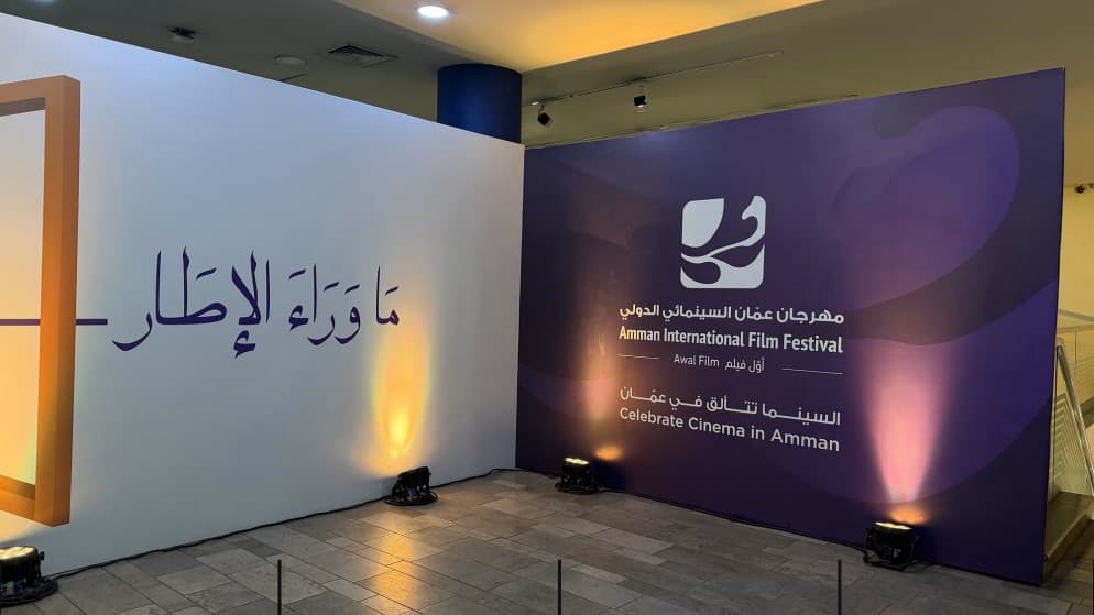 Arab cinema showcased at Amman Film Festival