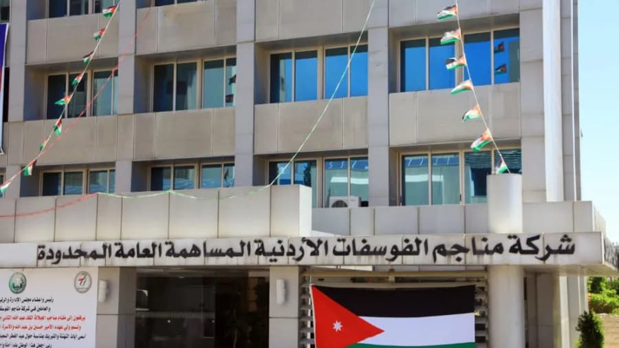 الأرباح الصافية لـ"الفوسفات" تصل 235 مليون دينار في النصف الأول 2026