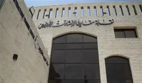 Jordanian Contractors and Emaar Libya Sign MOU