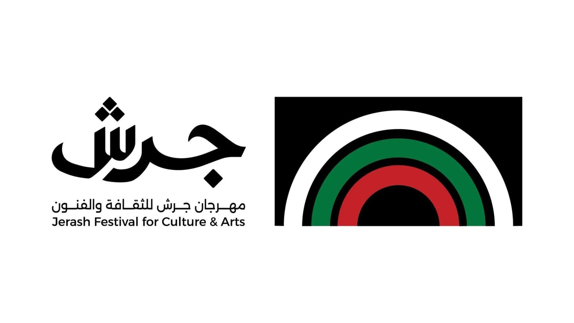 الفن الأردني في مهرجان جرش