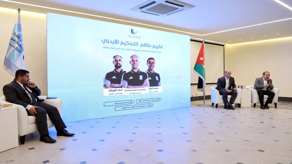 تكريم الأبطال الأردنيين بعد إنجاز المونديال