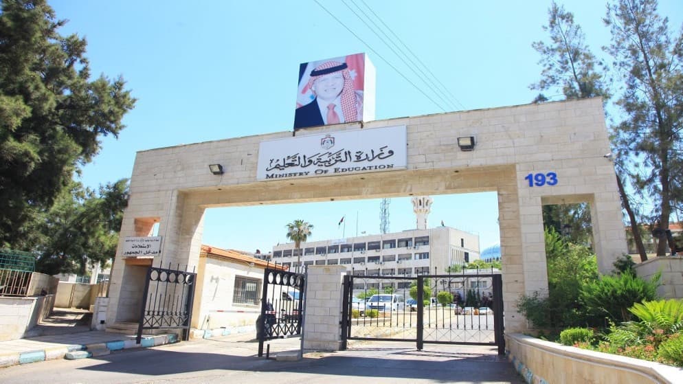 موعد عودة المعلمين والطلاب للمدارس