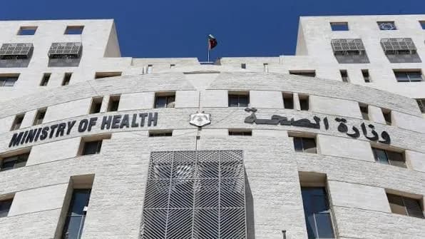 اسماء المعتذرين عن وظائف وزارة الصحة