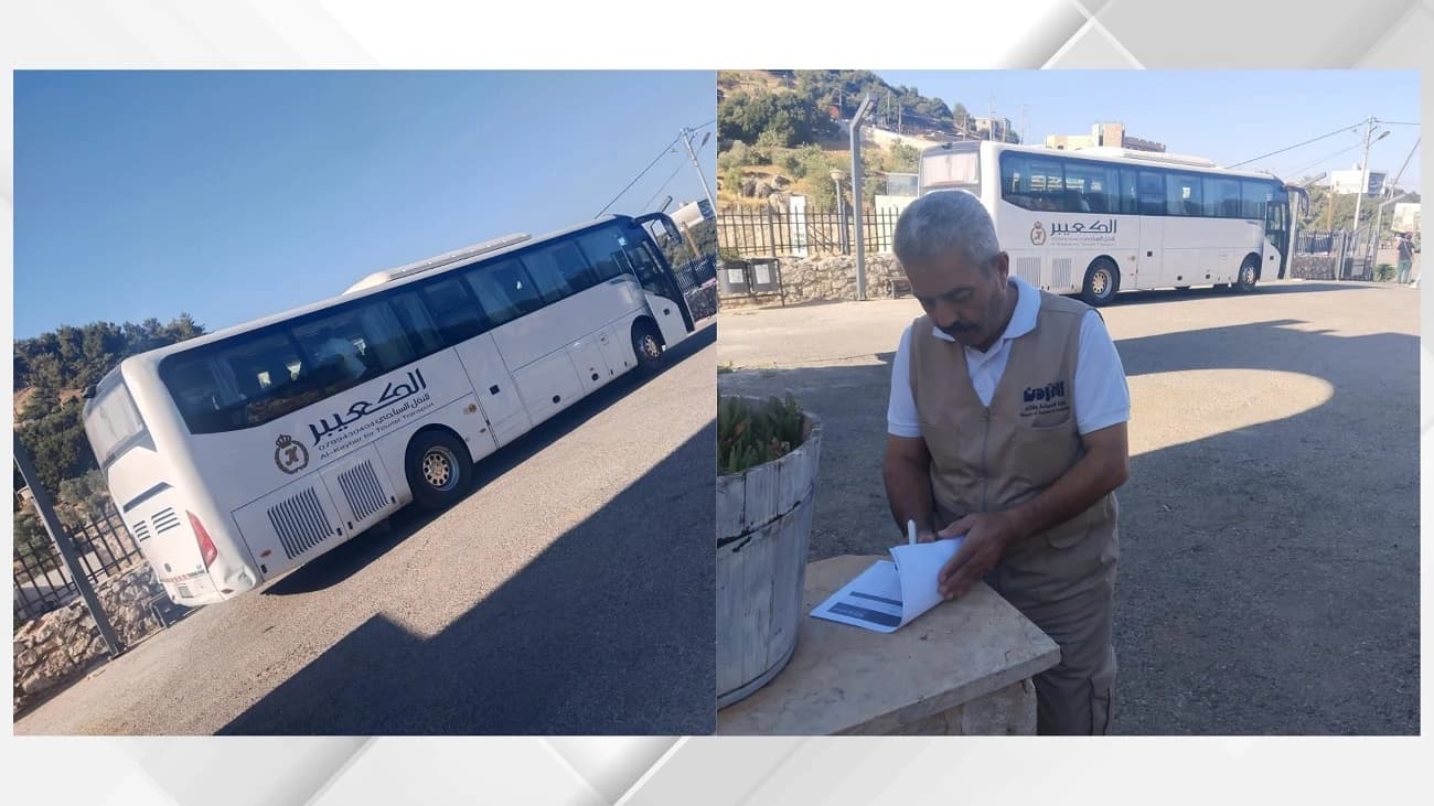 Ajloun Launches Paradise Tours Program