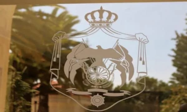 تعيين رئيس الديوان الملكي في مجلس الأمن