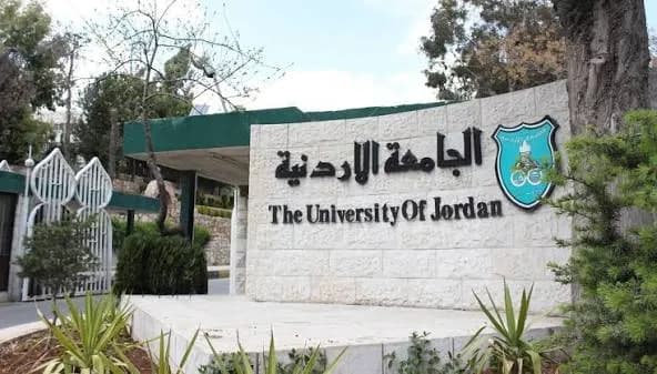 Future Careers for Tawjihi Students