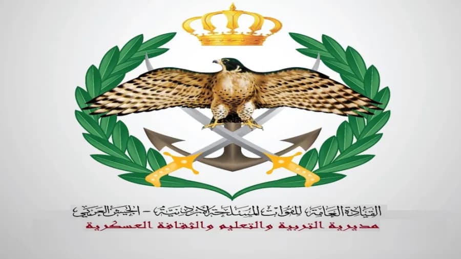 تقديم طلبات المكرمة الملكية لطلبة التوجيهي يبدأ الأربعاء