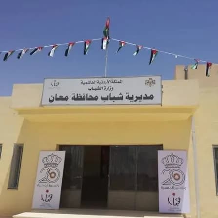 Shabab Ma'an marks Youth Day