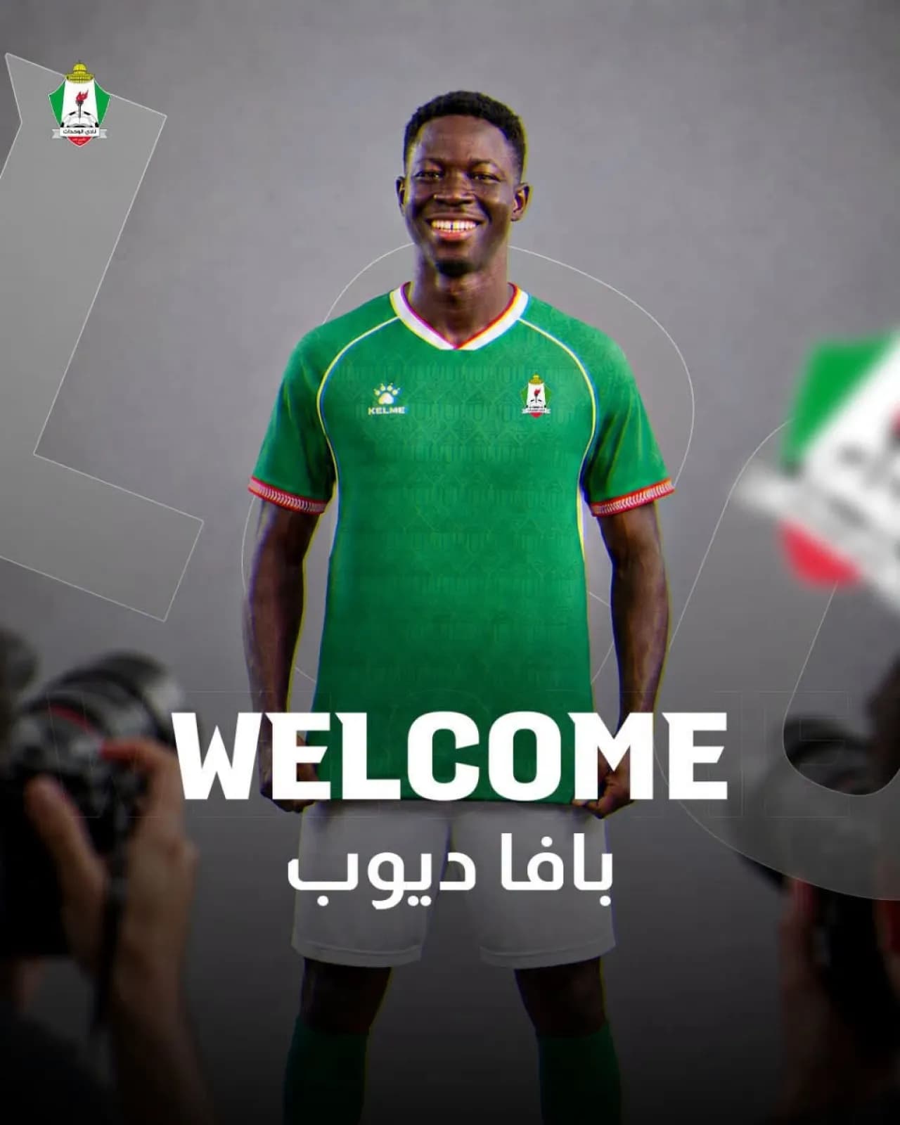 Al-Wihdat Signs Sambo and Diop