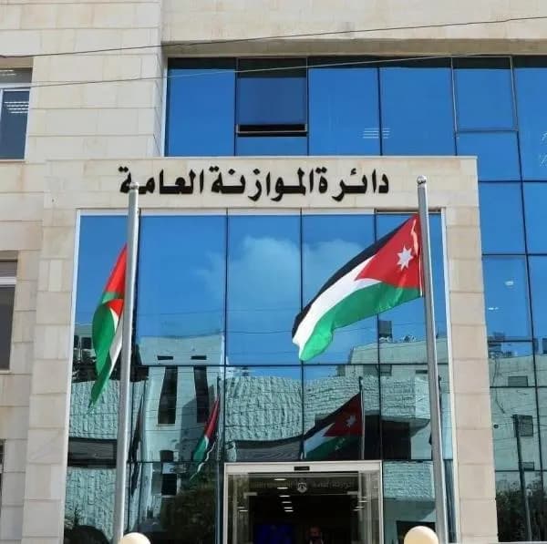 مجلس الوزراء يعتمد تنظيم دائرة الموازنة