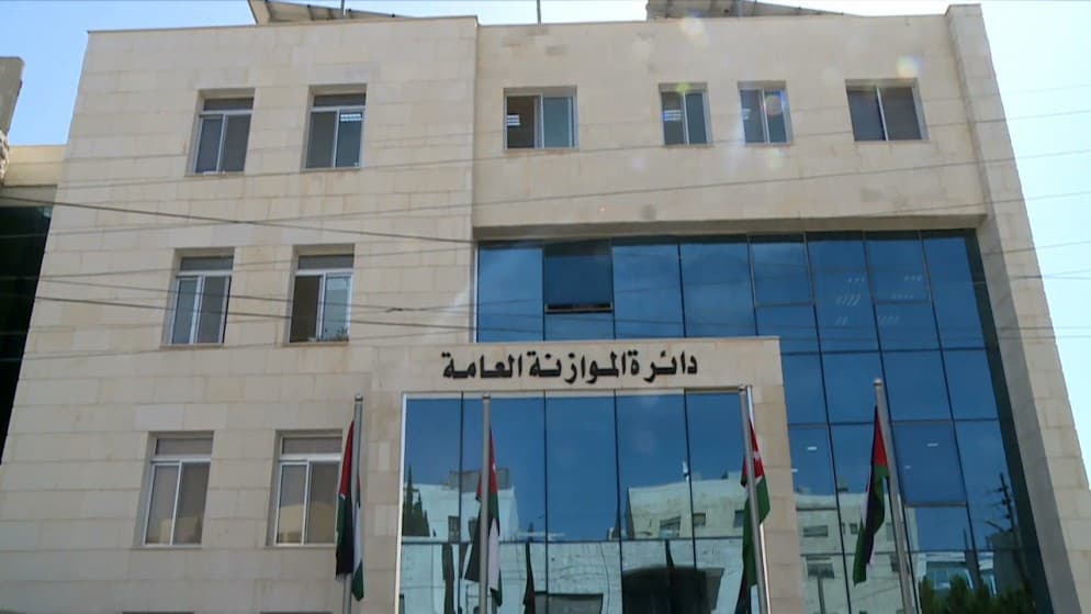 نظام جديد يعزز عمل موازنة العامة