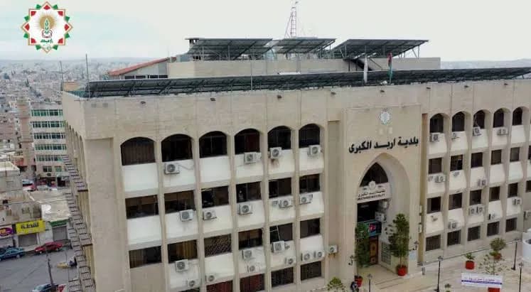 بلدية إربد تدين الاعتداء على عامل وطن