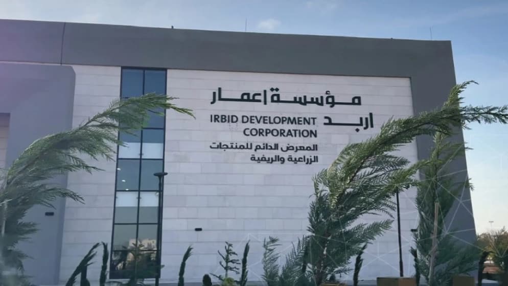معرض أردن الخير يدعم أسر أربد