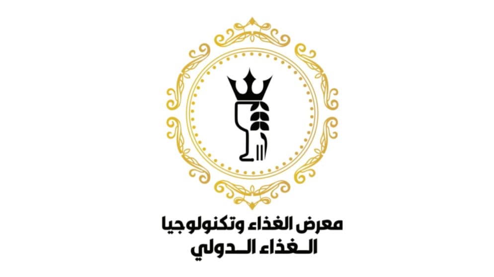 مؤتمر دولي في الأردن لتقنيات التصنيع الغذائي