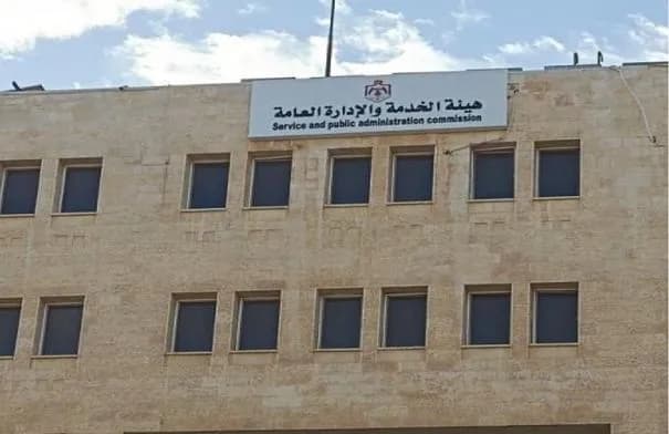 Public Service vows to address false exam info
