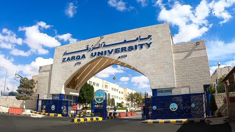 جامعة الزرقاء تصادق على دكتوراة المحاسبة