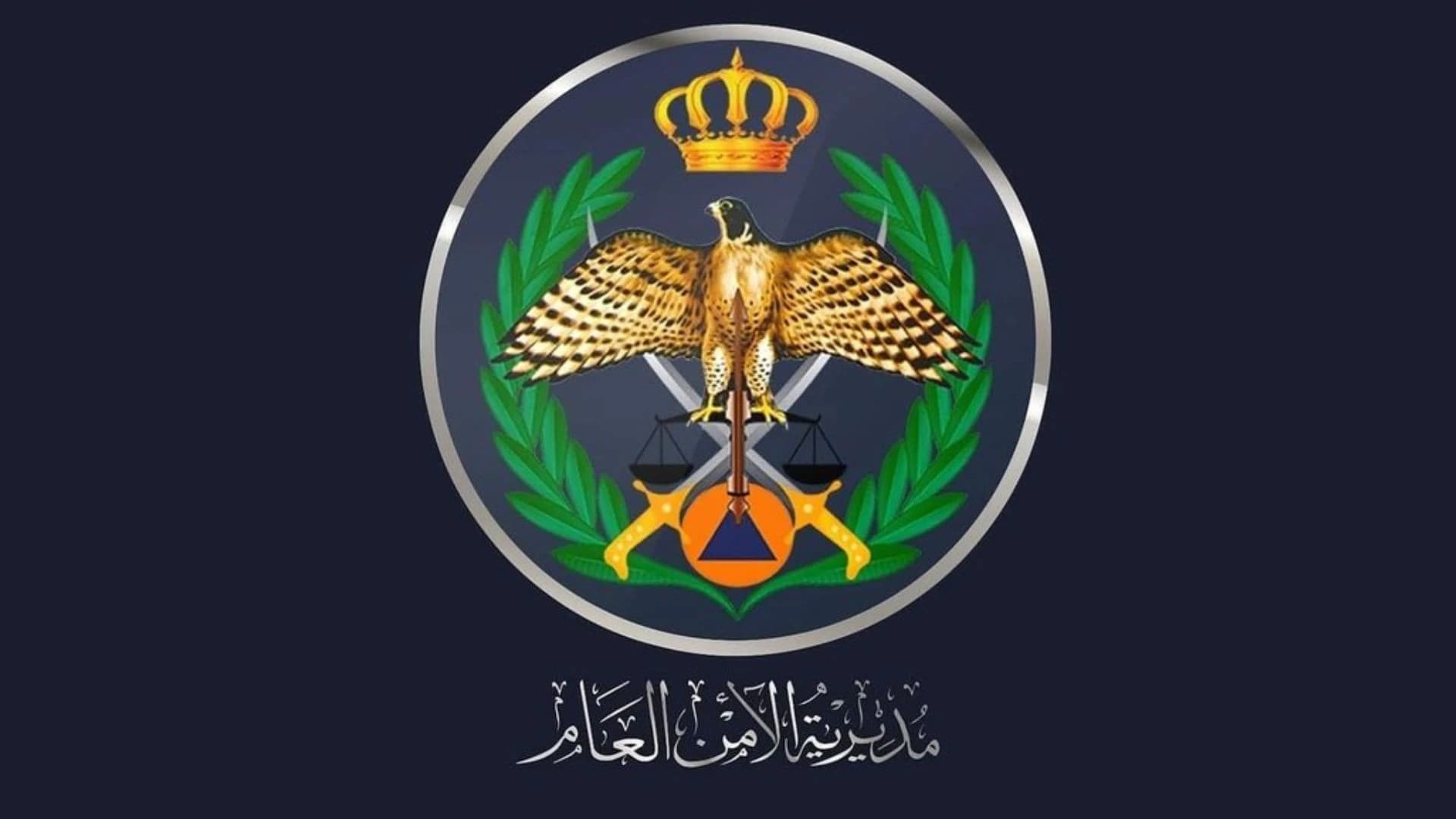 الامن يحذر من تلاعب لوحات السيارات