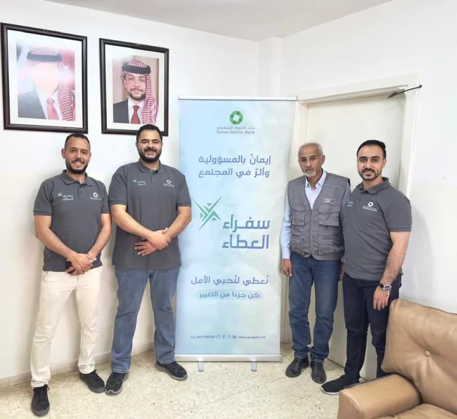 بنك صفوة يدعم حملة العودة للمدارس