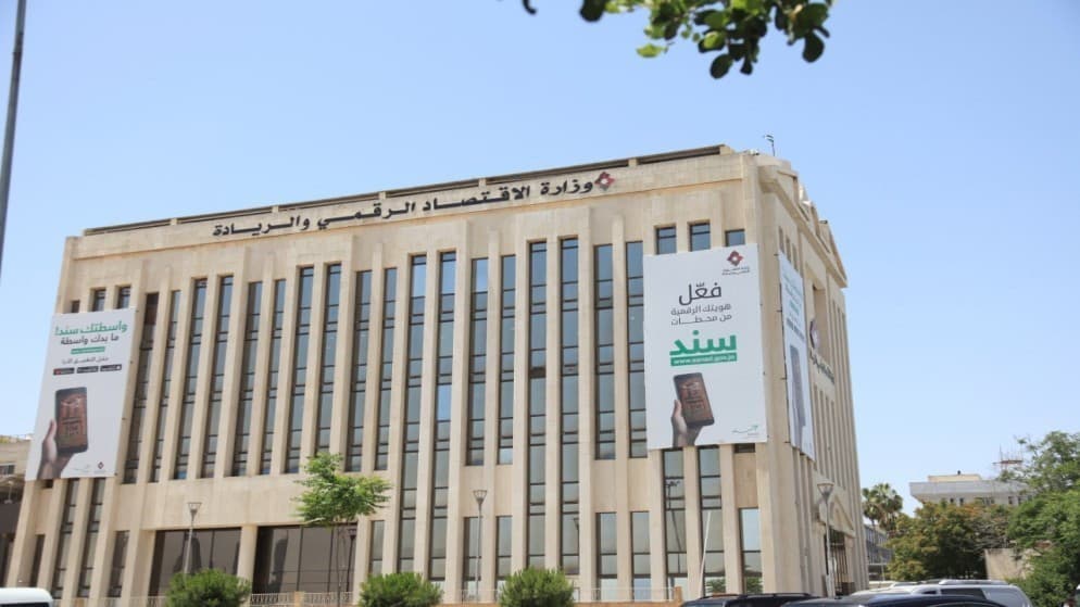 تطور رقمي في الأردن مع سند عالمي