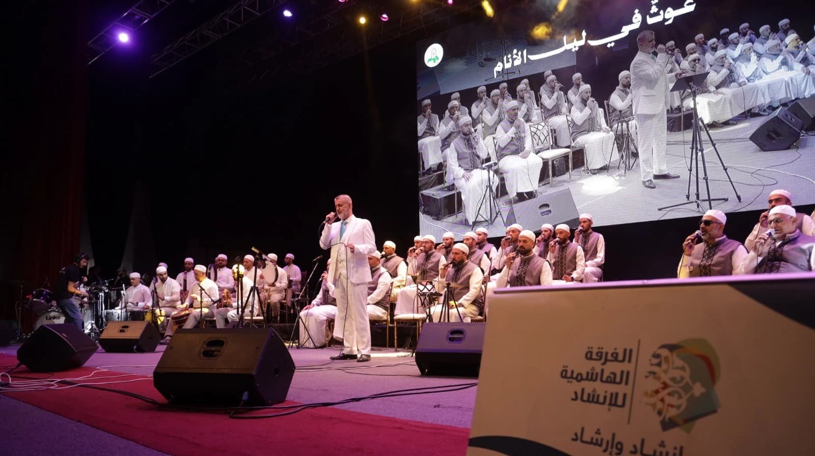 الفرقة الهاشمية تقيم حفلا دينيا خلال مهرجان شبيب