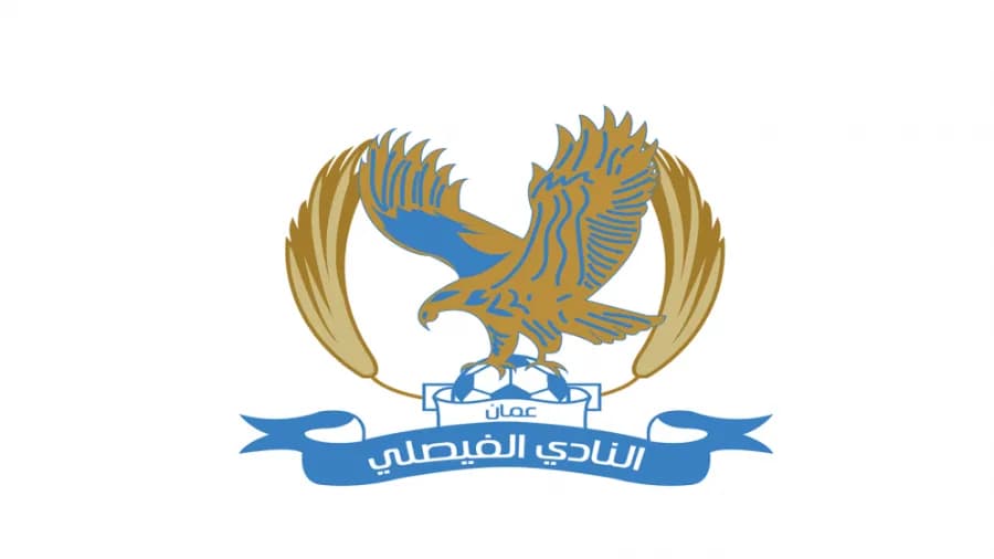 الفيصلي يوقف سعيه لتأسيس رابطة الأندية
