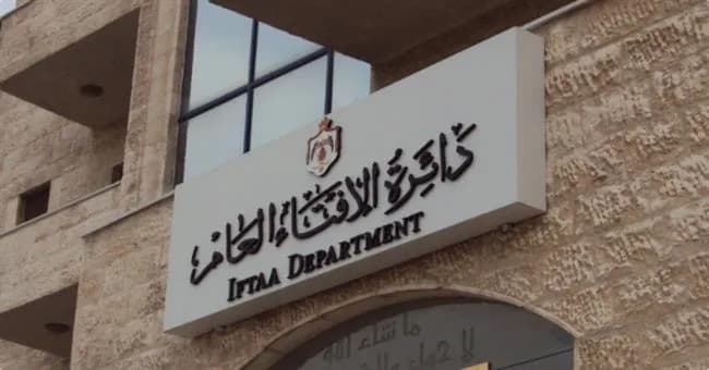 الإفتاء: تبرع الأعضاء بعد الوفاة جائز شرعًا
