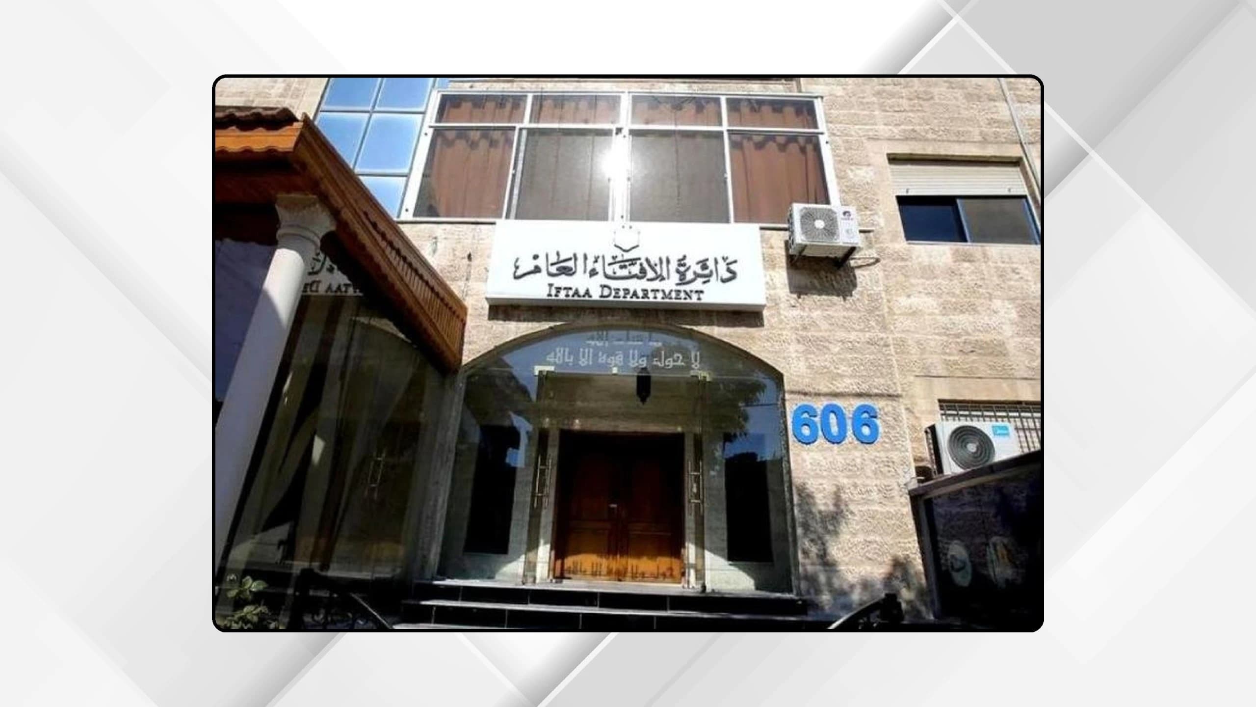 حكم التبرع بالأعضاء في الإسلام