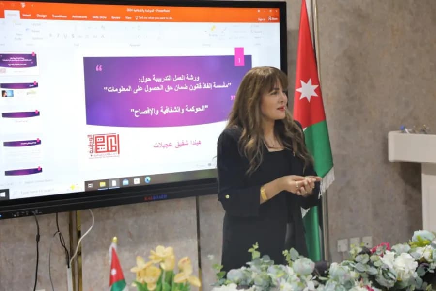 المكتبة الوطنية تطلق البرنامج التدريبي 97