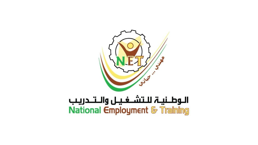 فرص تدريب تقنية جديدة للشباب في المعاهد الوطنية