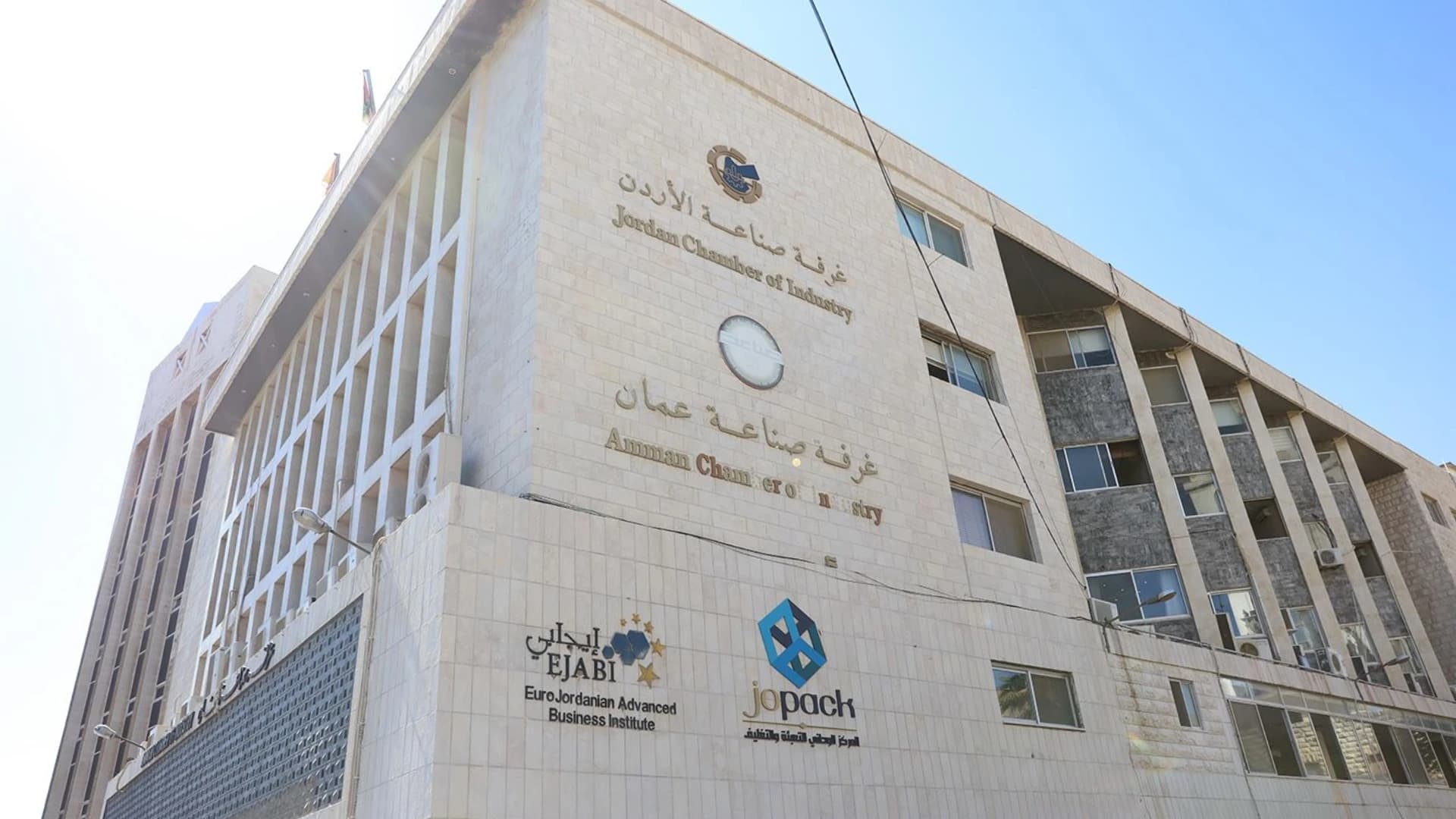 Oman Industry Exports Top 5B Rials in 8 Months