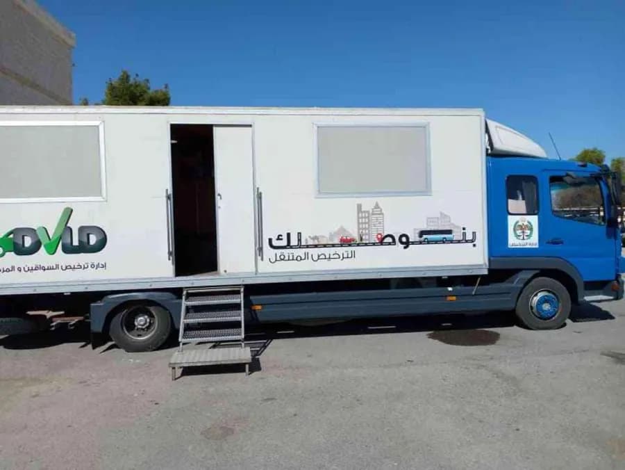 Mobile licensing in Azraq and Rusaifa