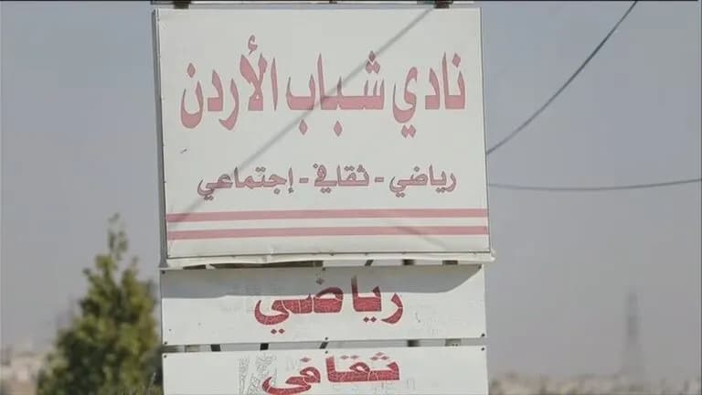 شباب الأردن يتعاقد مع سالم العجالين