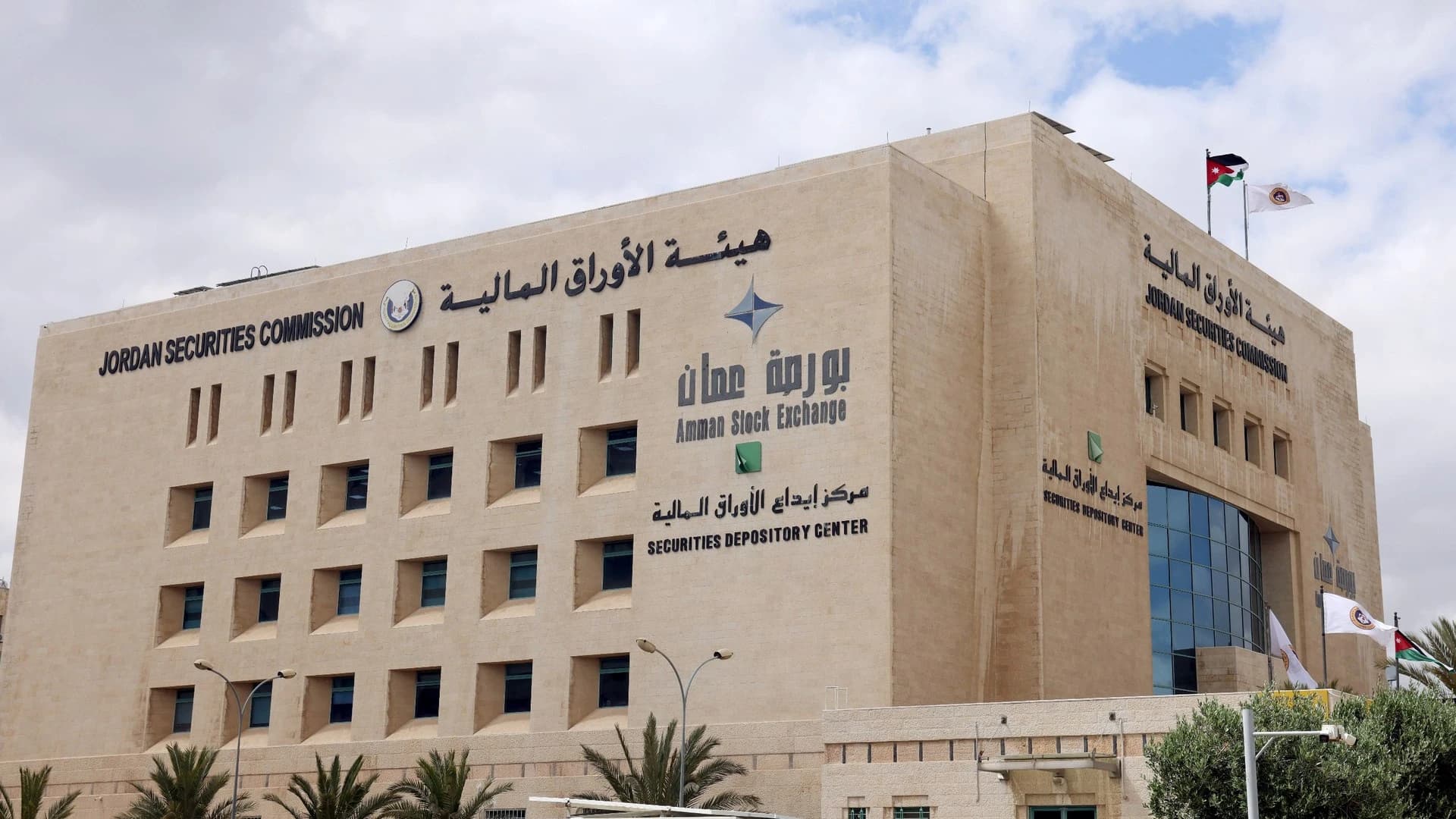تداولات بورصة عمان تصل إلى 9.9 مليون دينار