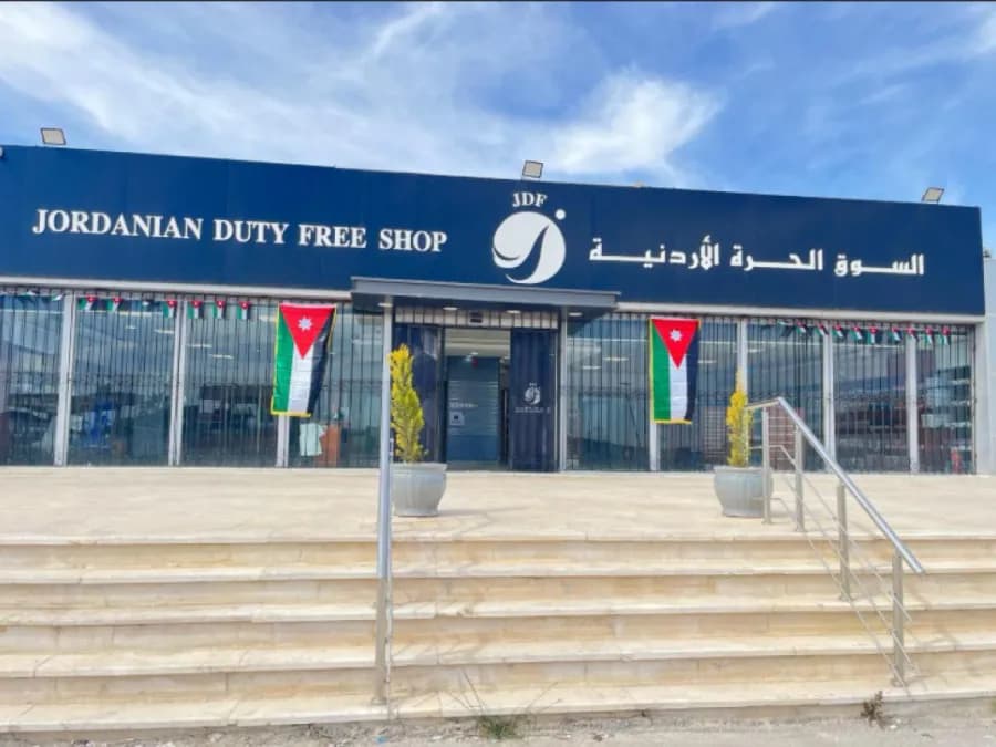 سوزان مصطفى تمثل الضمان في السوق الحرة
