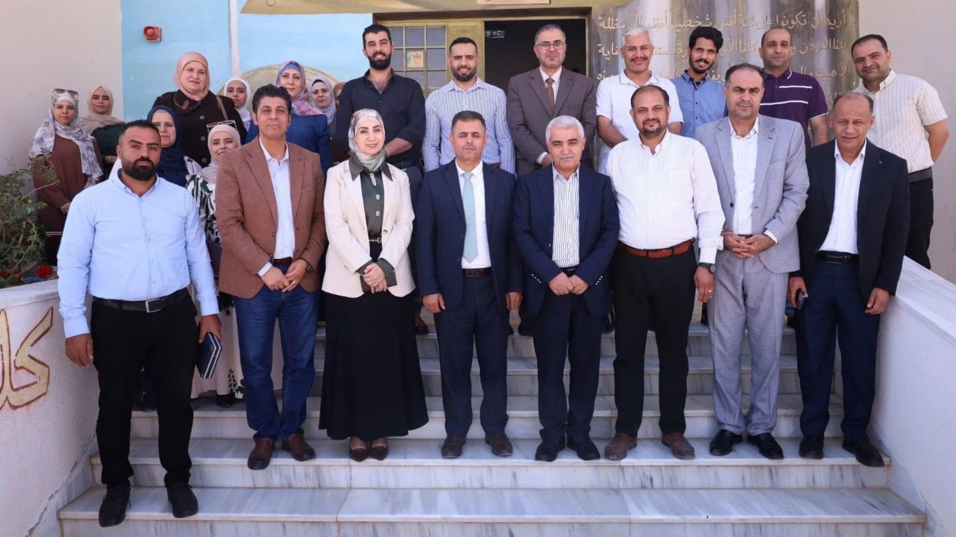 كلنا الأردن يكرّم 40 معلماً في معان