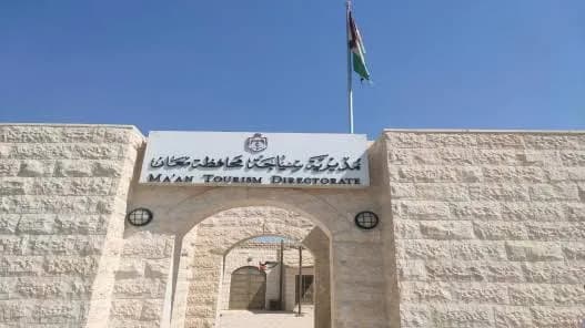 كرنفال الشوبك يبرز معالم المنطقة