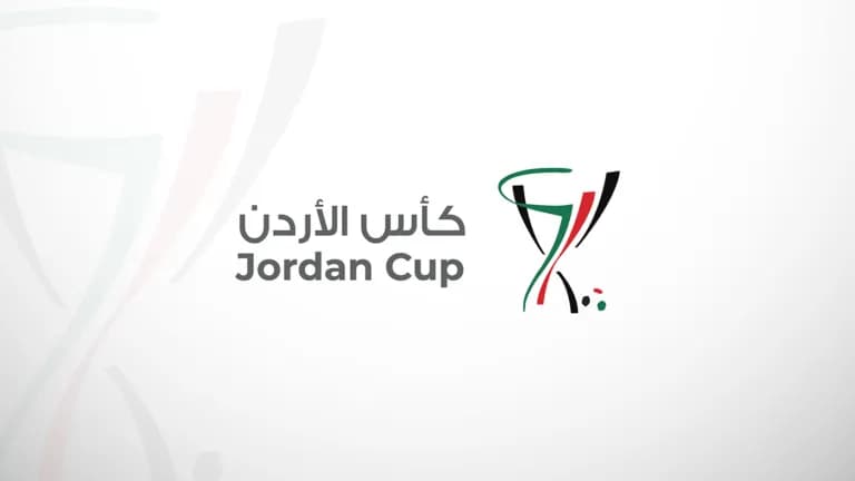جدول مباريات الدور التمهيدي لكأس الأردن