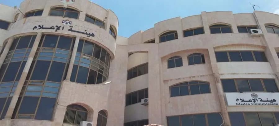 هيئة الإعلام تطلب التنسيق مع نقابة أطباء الأسنان