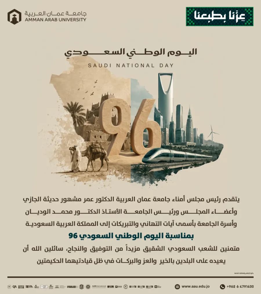Arab Open University celebrates Saudi National Day