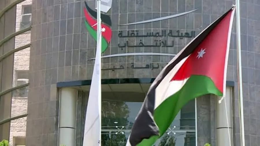 حكم بحل حزبي الوفاق والغد بسبب مخالفات مالية