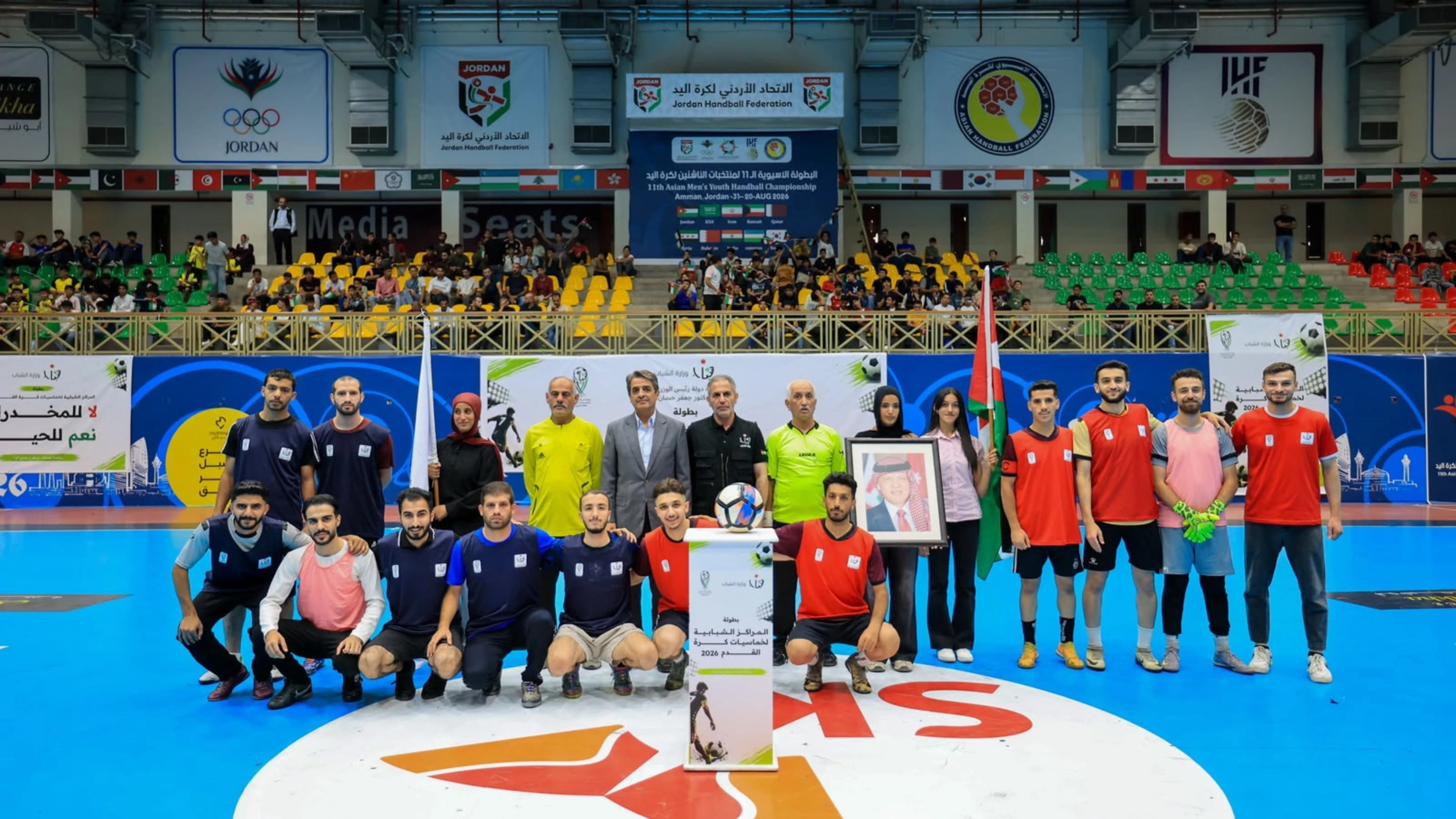 Minister of Youth Opens 2026 Youth Football Tournament