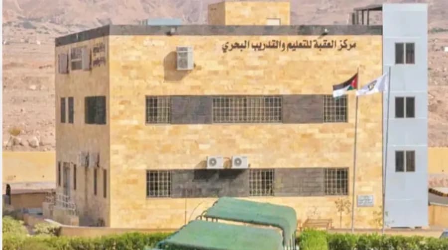 اليوم العالمي البحري.. العقبة تعزز الخبرات البحرية