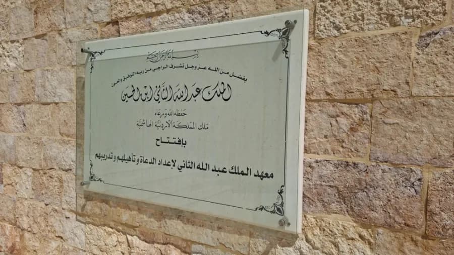 Endowments: Training 913 Imams and Preachers