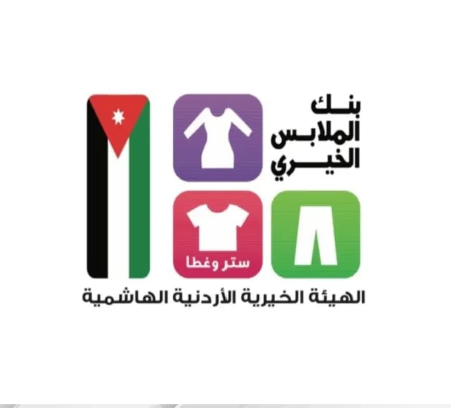 Charity Clothing Bank plans mobile hall in Al Dhail