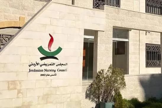 Nursing Council Conducts Wound Care Training