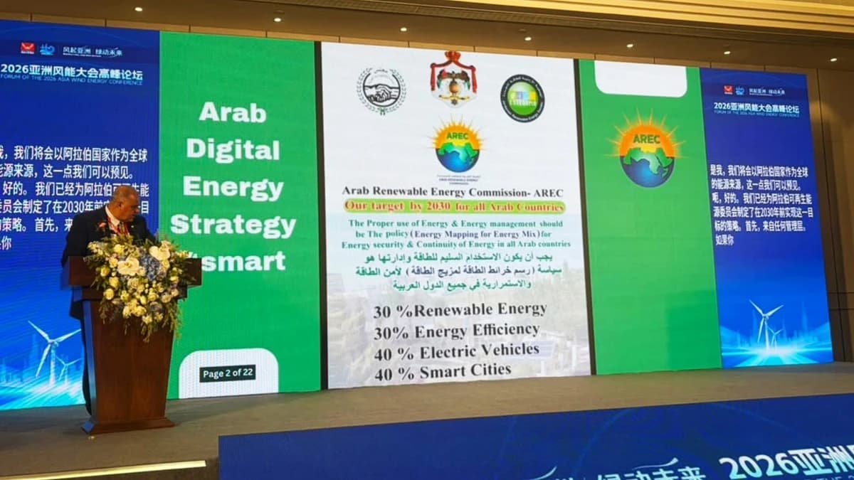 Arab Renewable Energy Authority to launch digital energy document