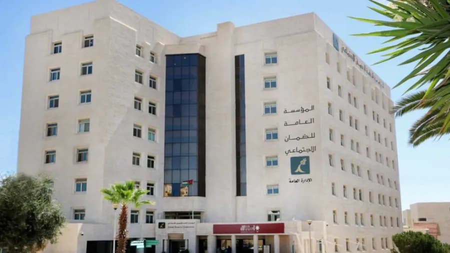 الضمان الاجتماعي يوسع خدماته الرقمية عبر تطبيق الأفراد