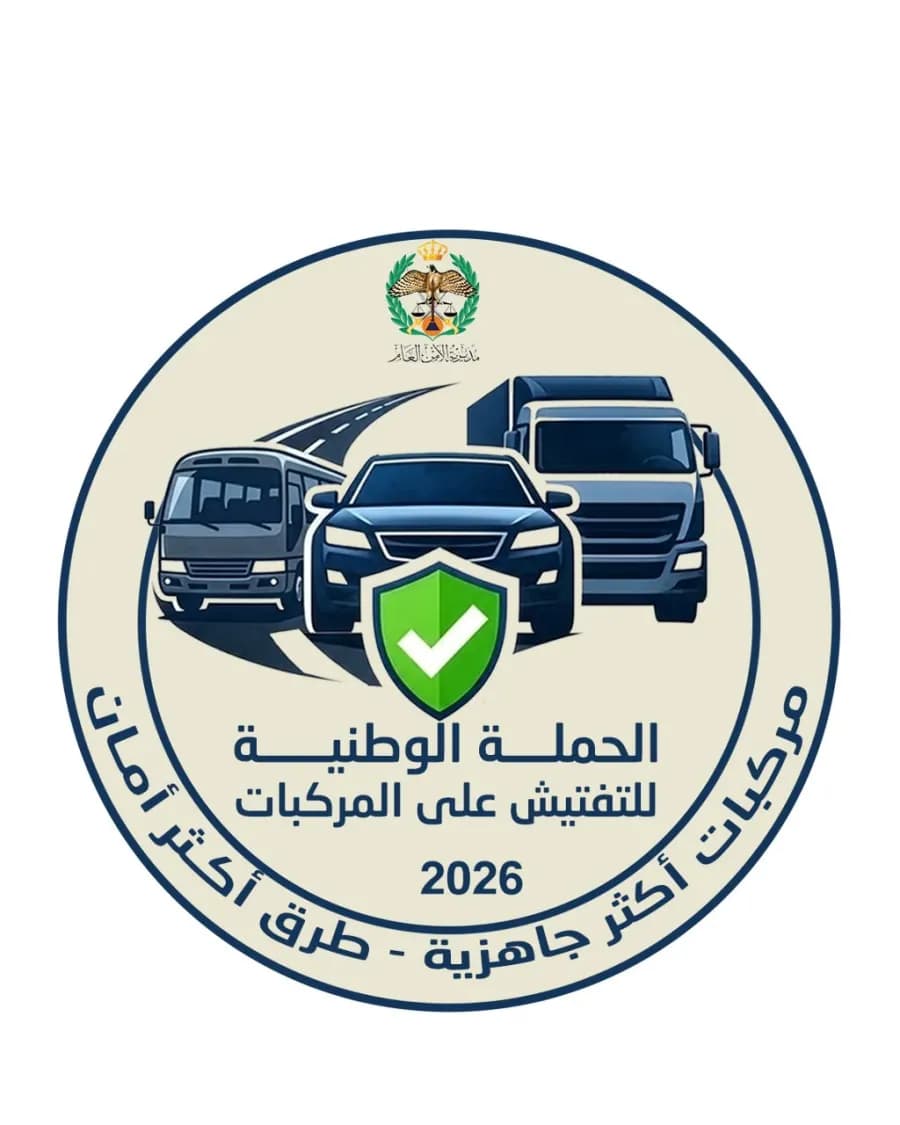 Public Security begins vehicle check campaign for winter